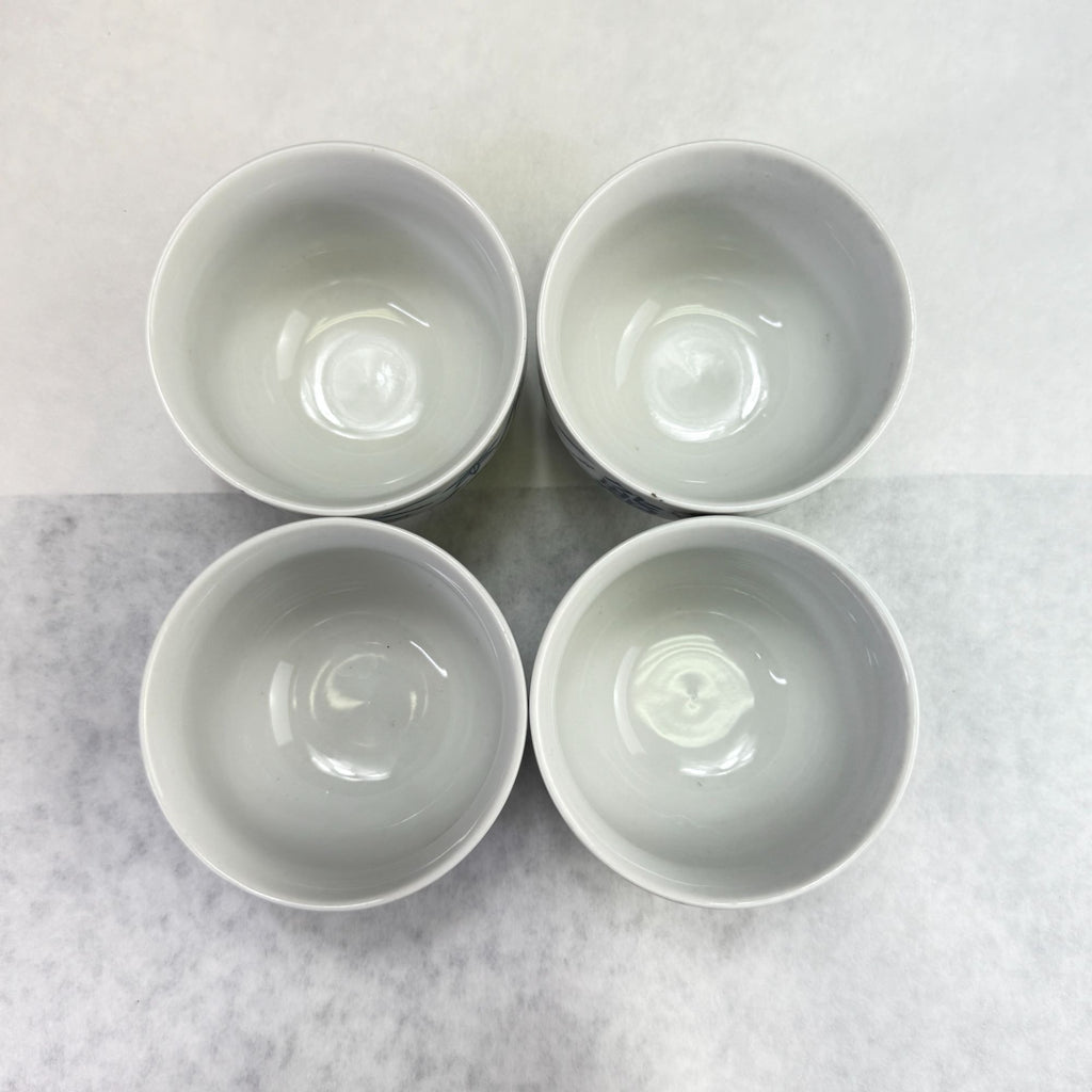 Vintage Porcelain Asian Motif Teapot With 4 Cups Made In Japan